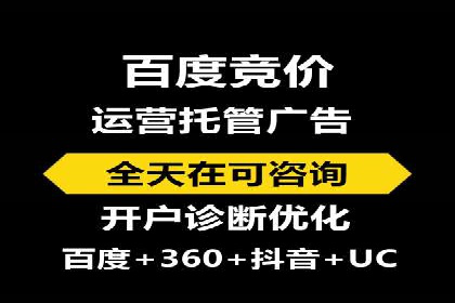 掌握返点政策，助力信息流广告开户成功